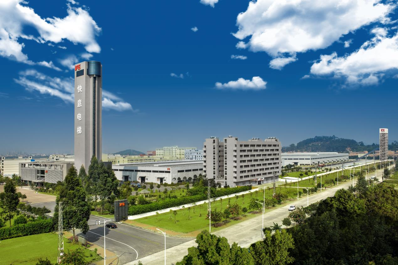 1654681418453580 首页- 南宫NG28国际集团官方网站